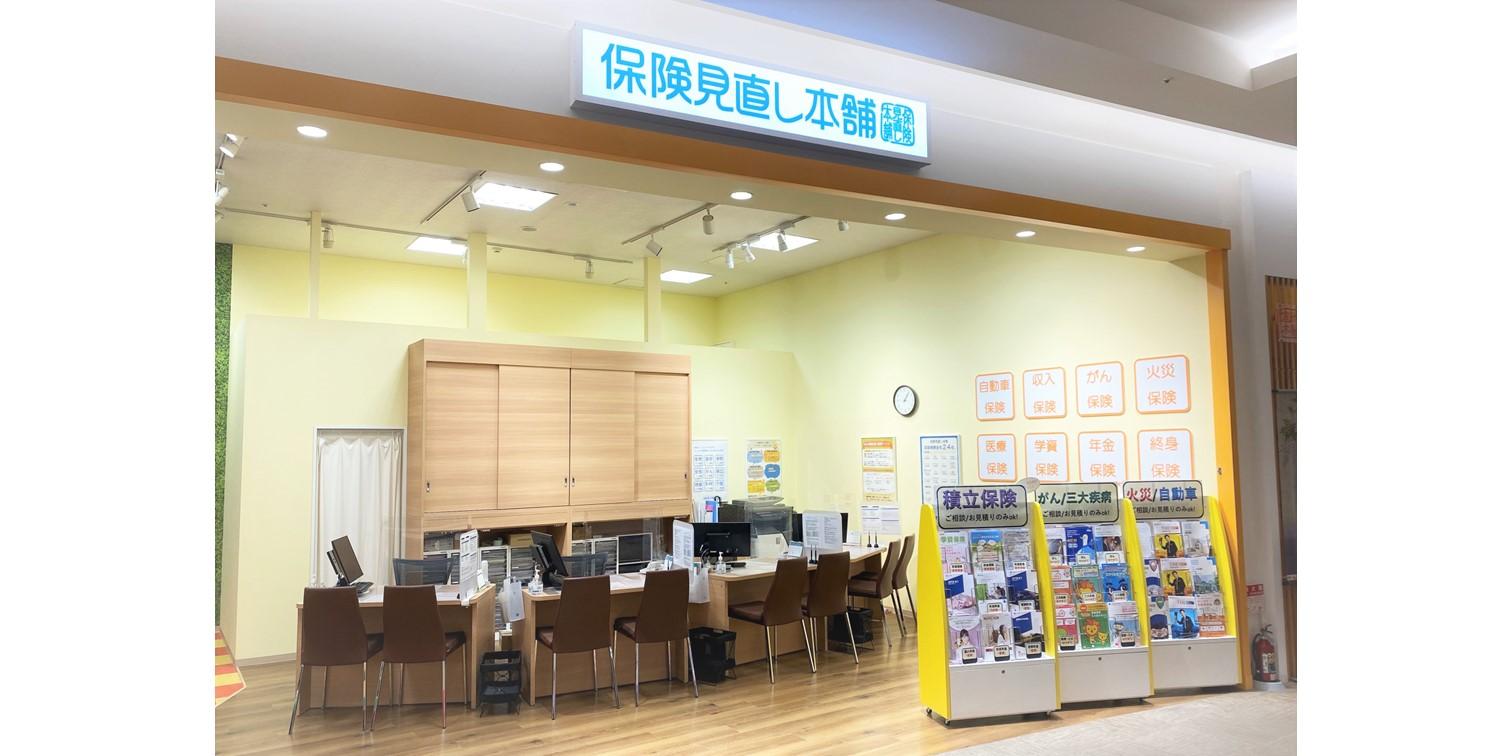 店舗の内観です(保険見直し本舗ピオニウォーク東松山店)
